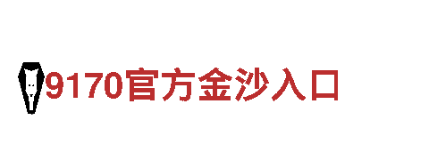 kokgame-跨国家电企业